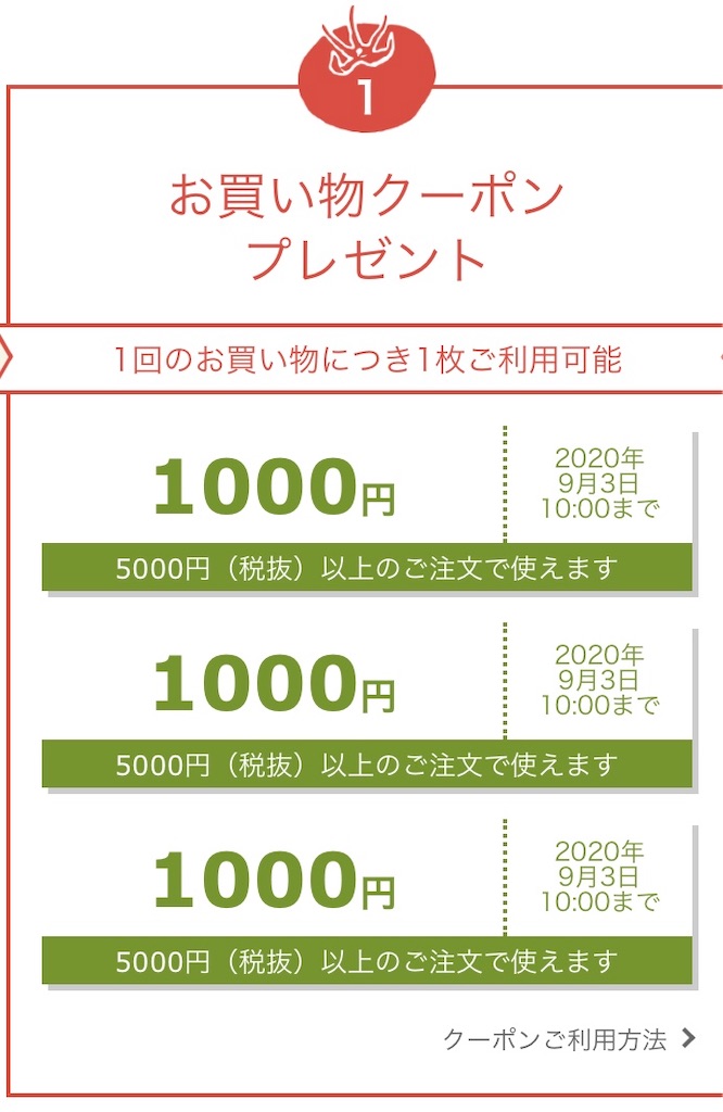 f:id:hukasara:20200706145554j:image f:id:hukasara:20200706145554j:image