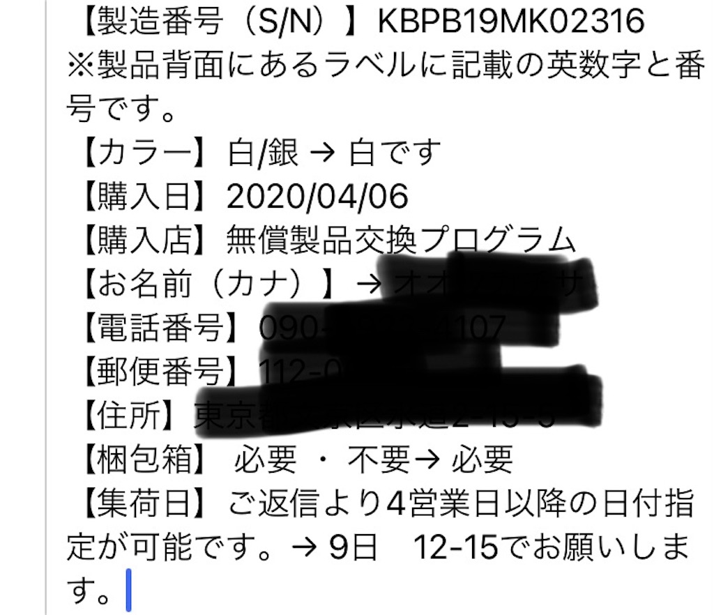 f:id:hukasara:20210112135953j:image f:id:hukasara:20210112135953j:image