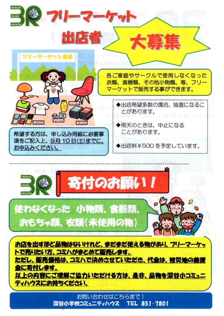 20160907141036