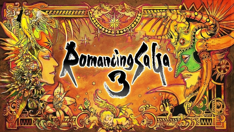 ロマンシングサガ3とは ゲームの人気 最新記事を集めました はてな