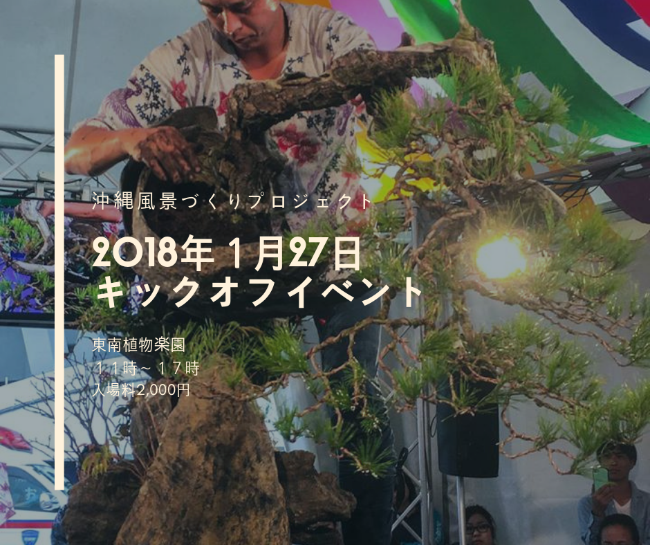 f:id:hukeidukuriproject:20181213222822p:plain f:id:hukeidukuriproject:20181213222822p:plain