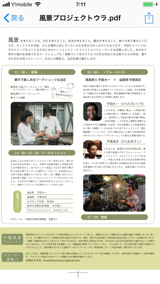 f:id:hukeidukuriproject:20181226002210j:plain f:id:hukeidukuriproject:20181226002210j:plain