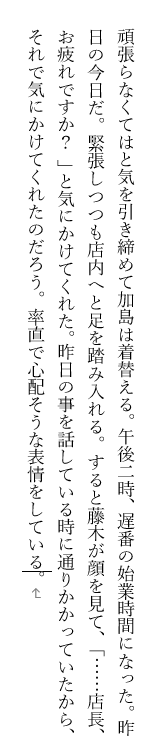 f:id:hukihuuki:20200405220100p:plain f:id:hukihuuki:20200405220100p:plain