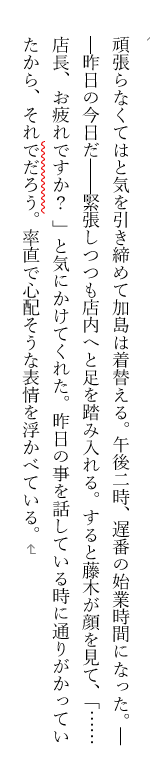 f:id:hukihuuki:20200405220921p:plain f:id:hukihuuki:20200405220921p:plain