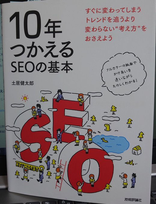 f:id:hukihuuki:20200409232233j:plain f:id:hukihuuki:20200409232233j:plain