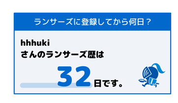 f:id:hukihuuki:20200428200849p:plain