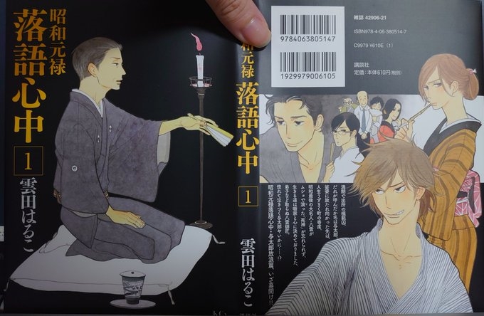 f:id:hukihuuki:20200521223255p:plain
