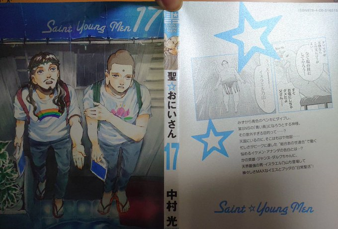 f:id:hukihuuki:20200521230451p:plain
