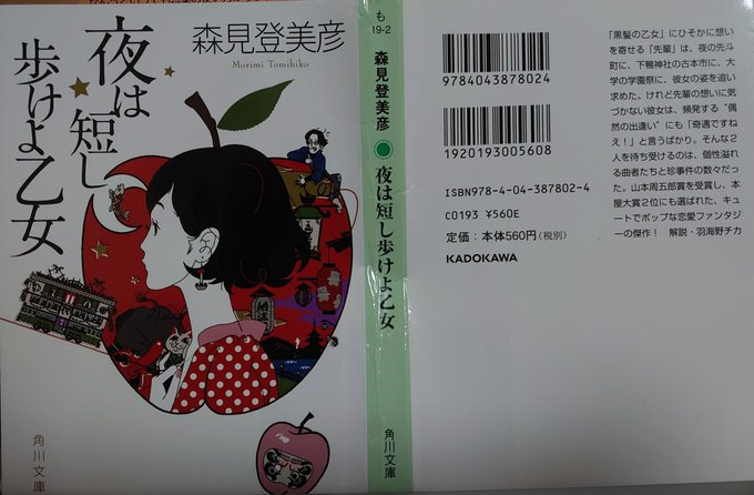 f:id:hukihuuki:20200521234538p:plain