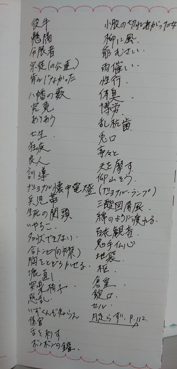 f:id:hukihuuki:20200603223025p:plain