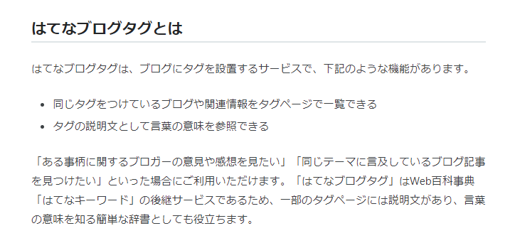 f:id:hukihuuki:20201008215129p:plain