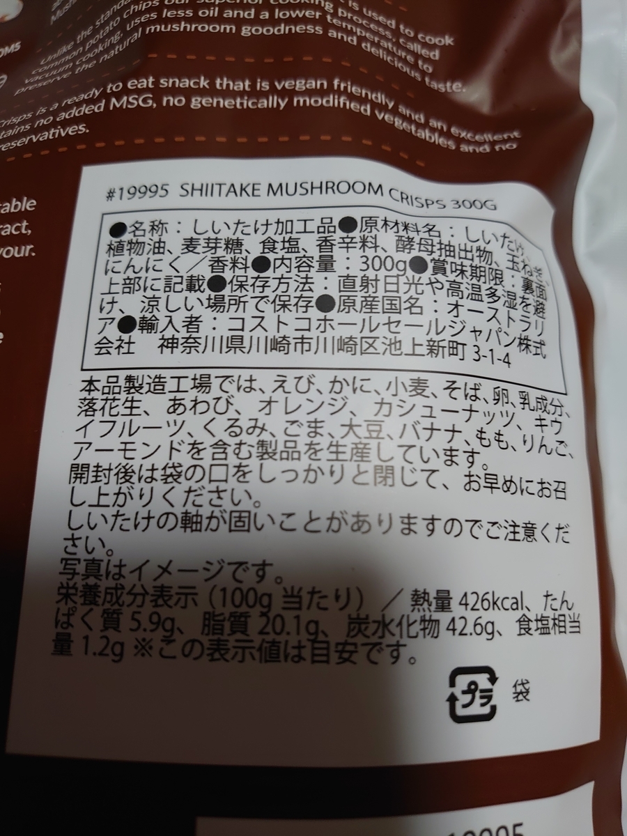 f:id:hukihuuki:20201107192035j:plain
