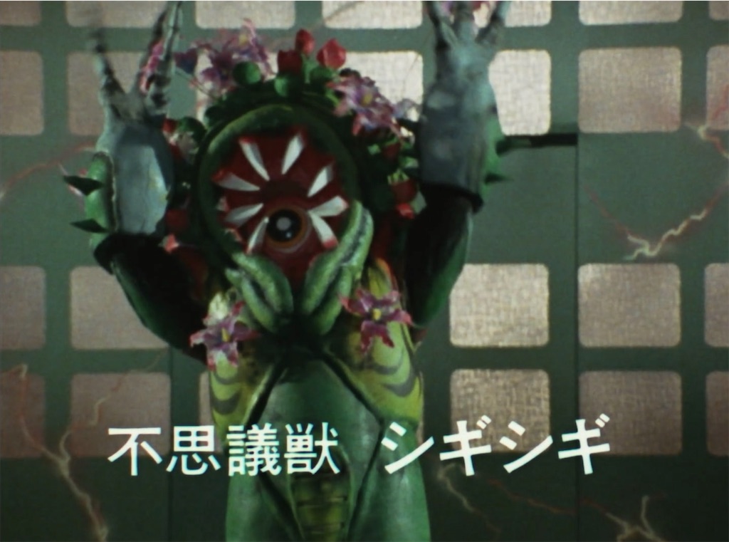 花粉で洗脳 特撮少年 洗脳 催眠シーン