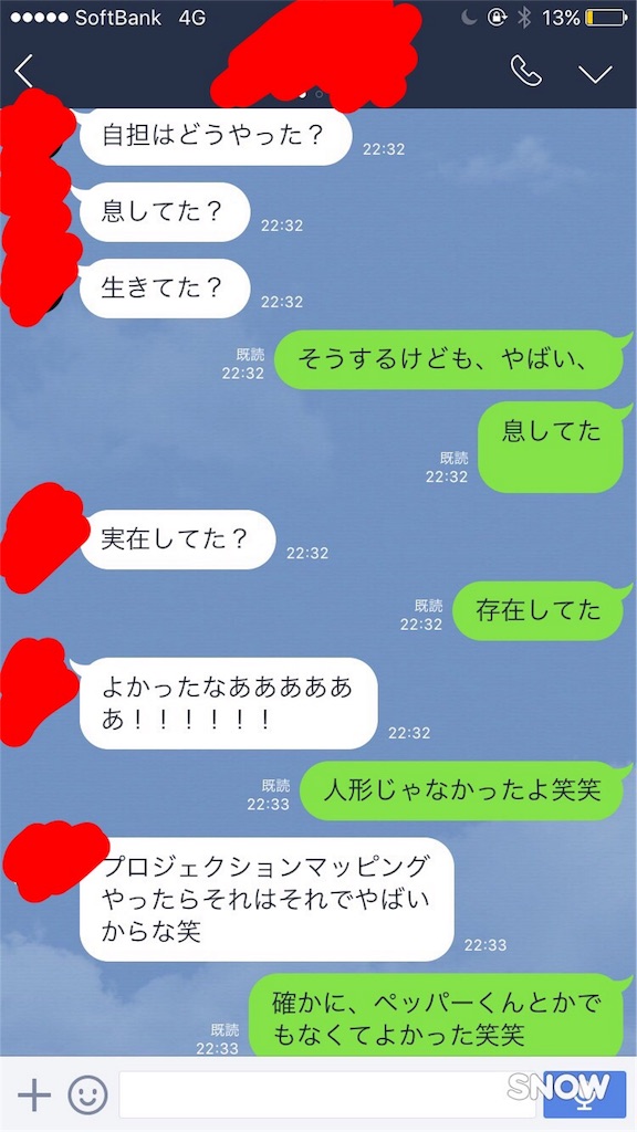 f:id:hukinotounohana:20170511100122j:image f:id:hukinotounohana:20170511100122j:image