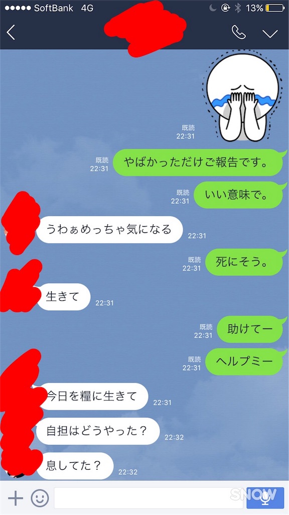 f:id:hukinotounohana:20170511100243j:image f:id:hukinotounohana:20170511100243j:image