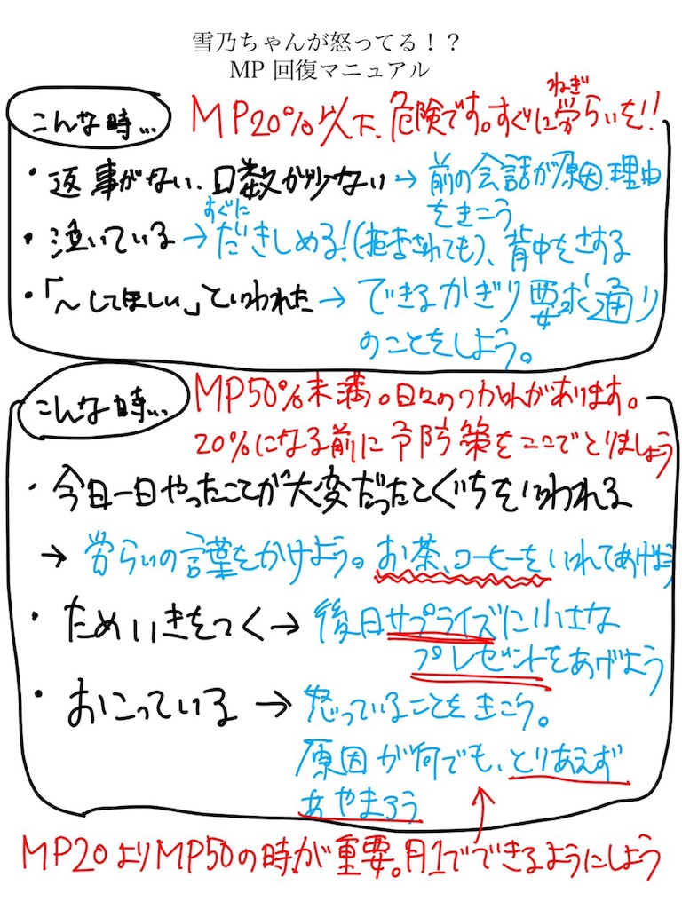 f:id:hukitobe:20161027115301j:image f:id:hukitobe:20161027115301j:image