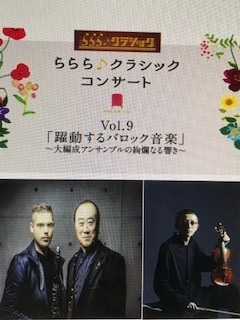 石田組演奏会 Hukkats Hyoro Roc
