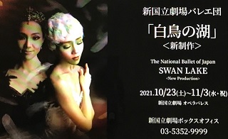 f:id:hukkats:20211022235938j:plain