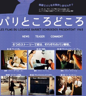 デカくて迫力満点のコレクタブル・アイテム!!】映画「ウォール街」パリ 