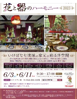 f:id:hukkats:20230606142432j:image f:id:hukkats:20230606142432j:image