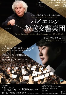 ラトル・バイエルン放送響『ブルックナー9番＋チョ・ソンジン(Pf