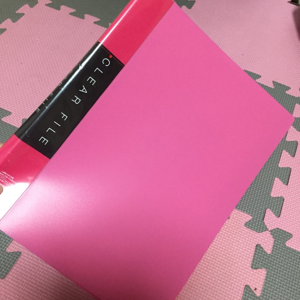 f:id:hukomeibi:20170614214841j:plain