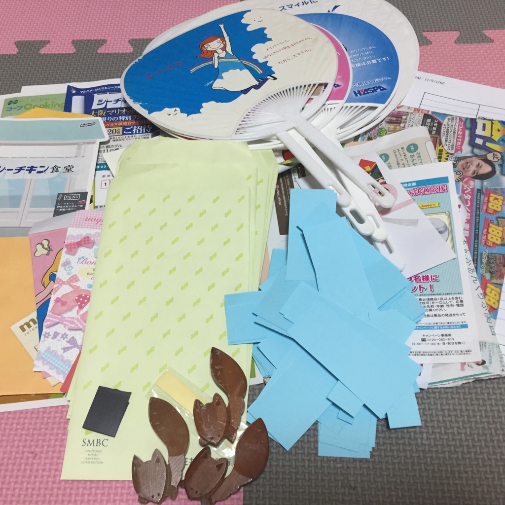 f:id:hukomeibi:20170614230526j:plain f:id:hukomeibi:20170614230526j:plain