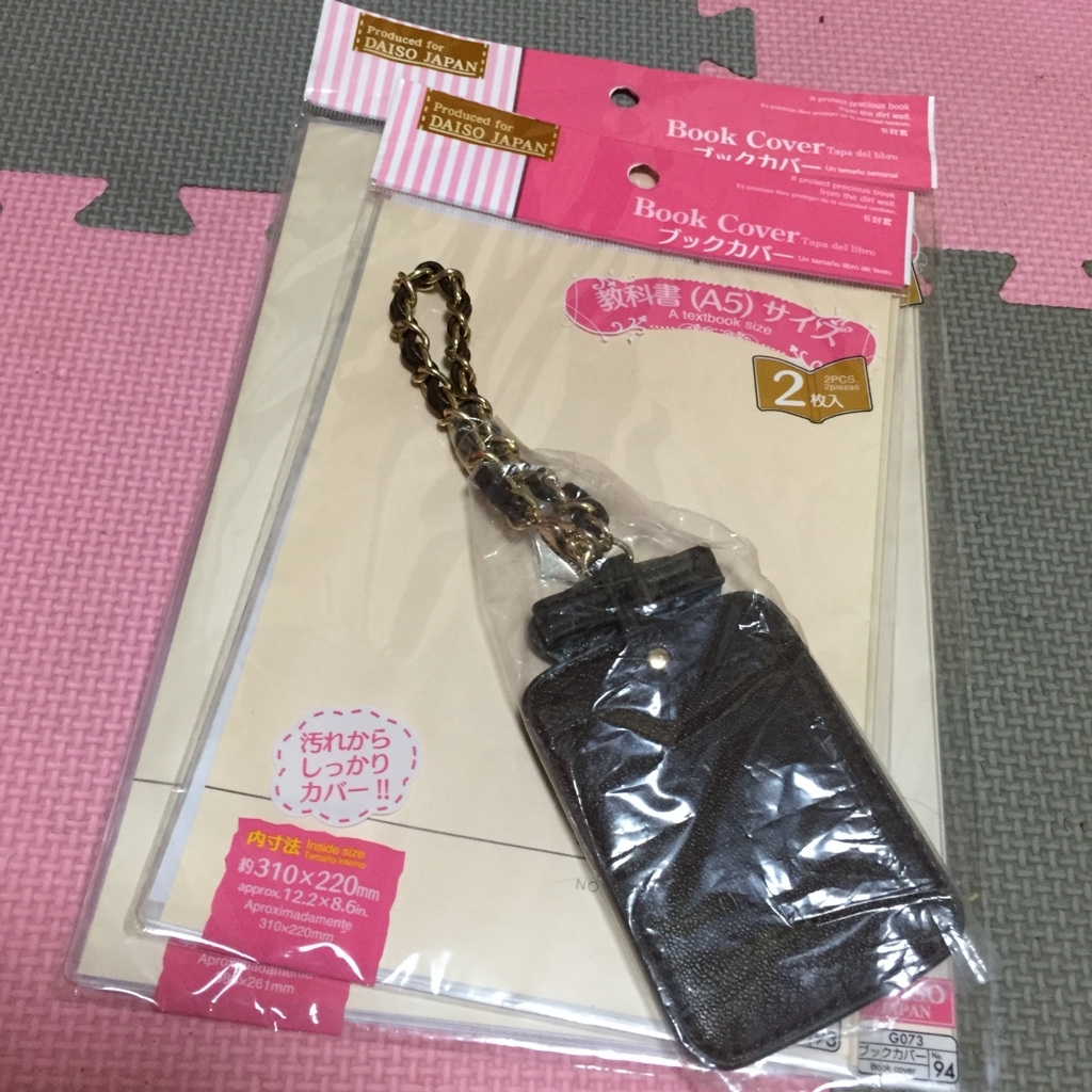 f:id:hukomeibi:20170714223848j:plain