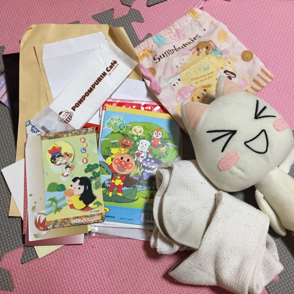 f:id:hukomeibi:20170725223712j:plain