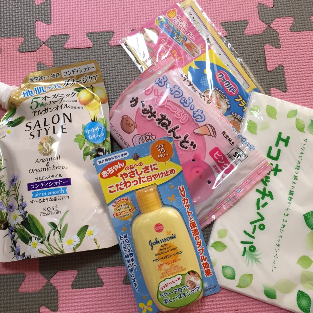 f:id:hukomeibi:20170726131516j:plain f:id:hukomeibi:20170726131516j:plain