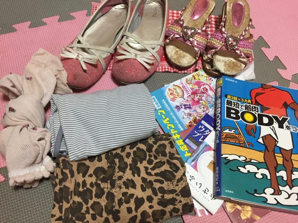 f:id:hukomeibi:20170801212500j:plain