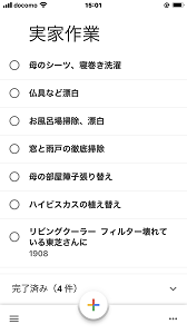 f:id:huku1910:20200524152710p:plain f:id:huku1910:20200524152710p:plain