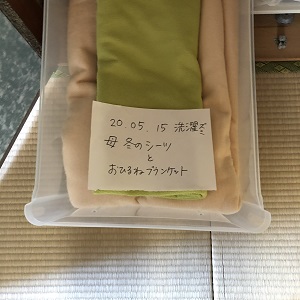 f:id:huku1910:20200524153359j:plain f:id:huku1910:20200524153359j:plain