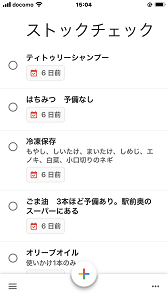 f:id:huku1910:20200524153516p:plain f:id:huku1910:20200524153516p:plain