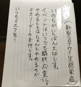 f:id:huku1910:20200524234840j:plain