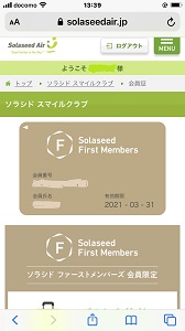 f:id:huku1910:20200902013837j:plain