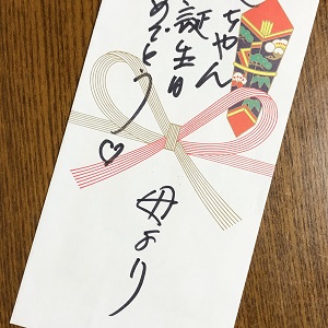f:id:huku1910:20200913231536j:plain f:id:huku1910:20200913231536j:plain