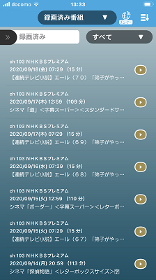 f:id:huku1910:20200927160927p:plain