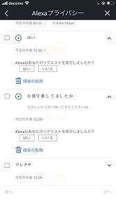 f:id:huku1910:20201023231800j:plain