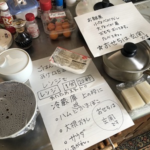 f:id:huku1910:20210102075507j:plain