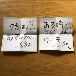f:id:huku1910:20210120003748j:plain