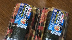 f:id:huku1910:20210202190642j:plain
