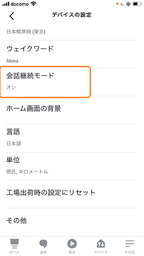 f:id:huku1910:20210208002622p:plain