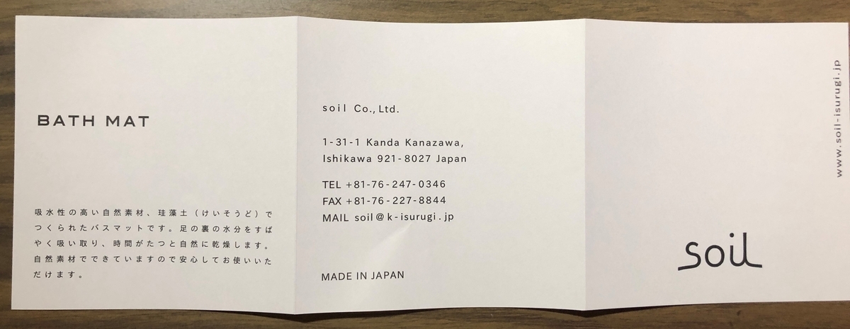 f:id:huku1910:20210318200031j:plain