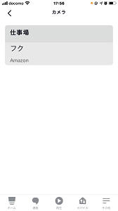 f:id:huku1910:20210603180857p:plain