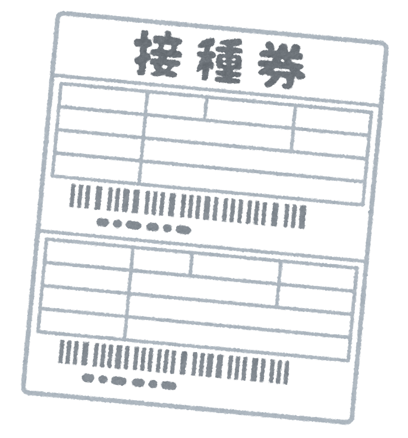 f:id:huku1910:20210610002012p:plain