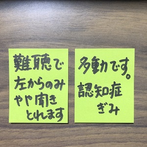 f:id:huku1910:20210708230835j:plain
