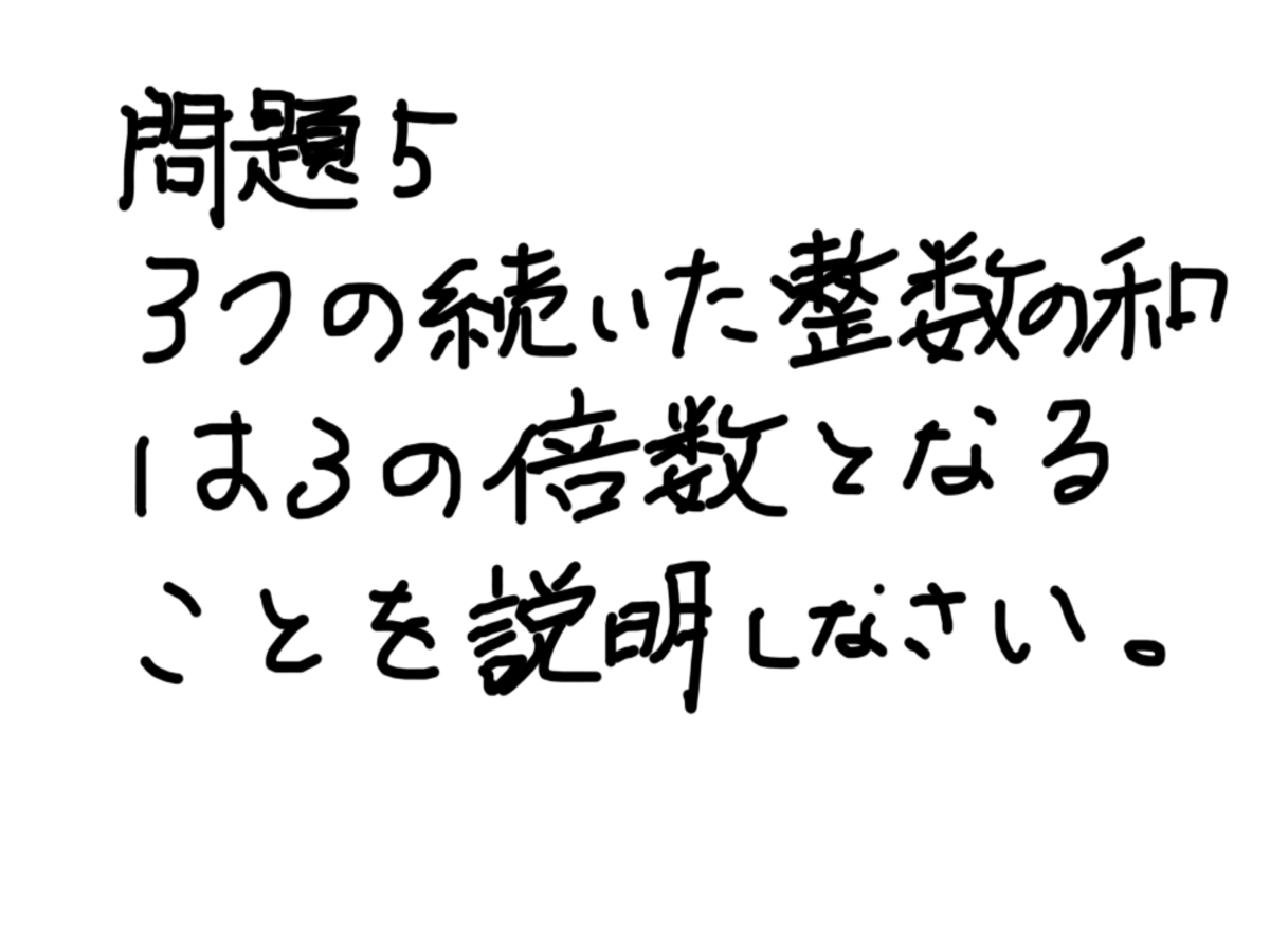 f:id:huku400made:20190514235632p:plain
