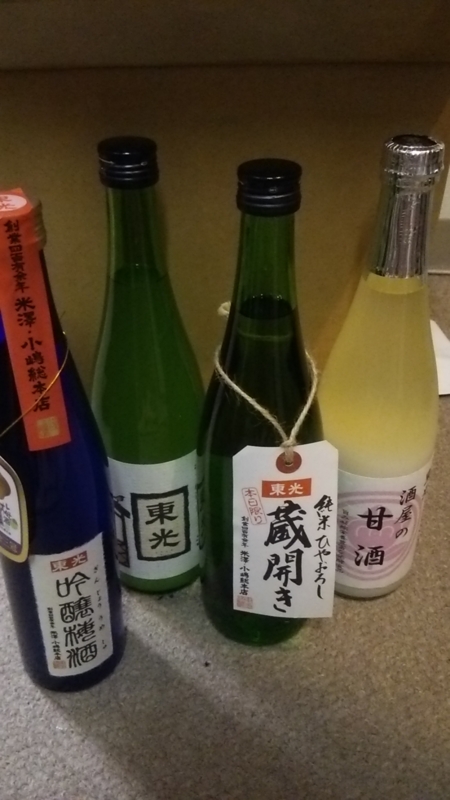  届いた！