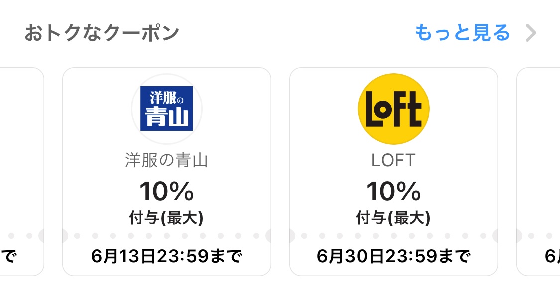f:id:hukugyou-ouen:20210609193456j:plain